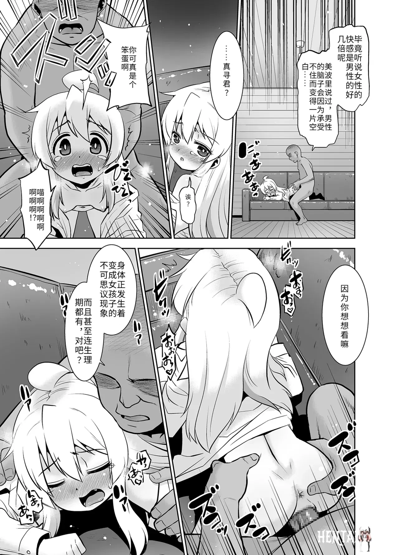 Image #18