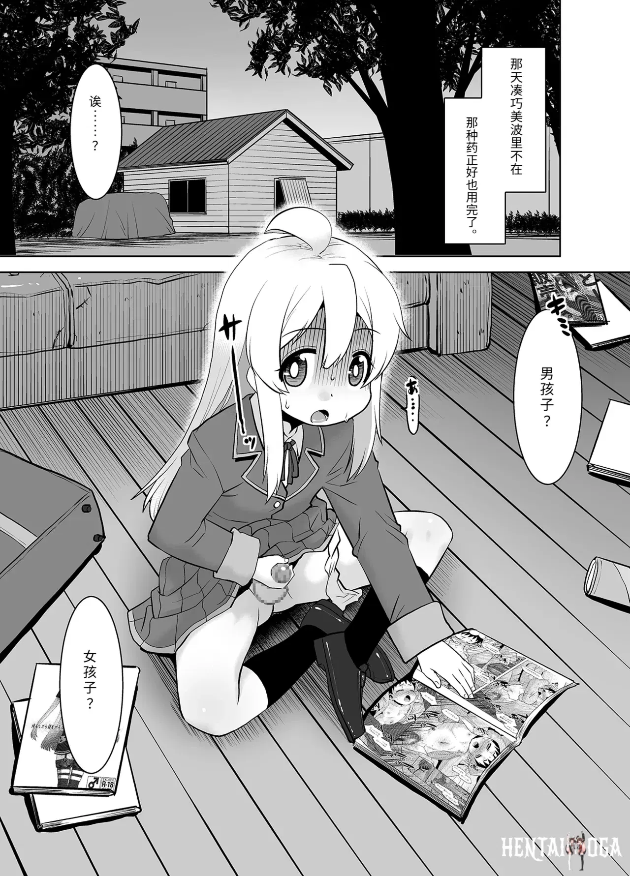 Image #2