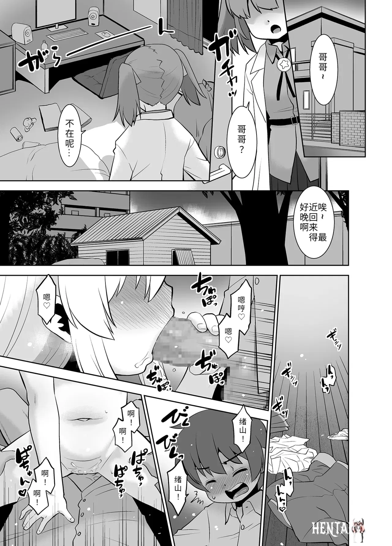 Image #24