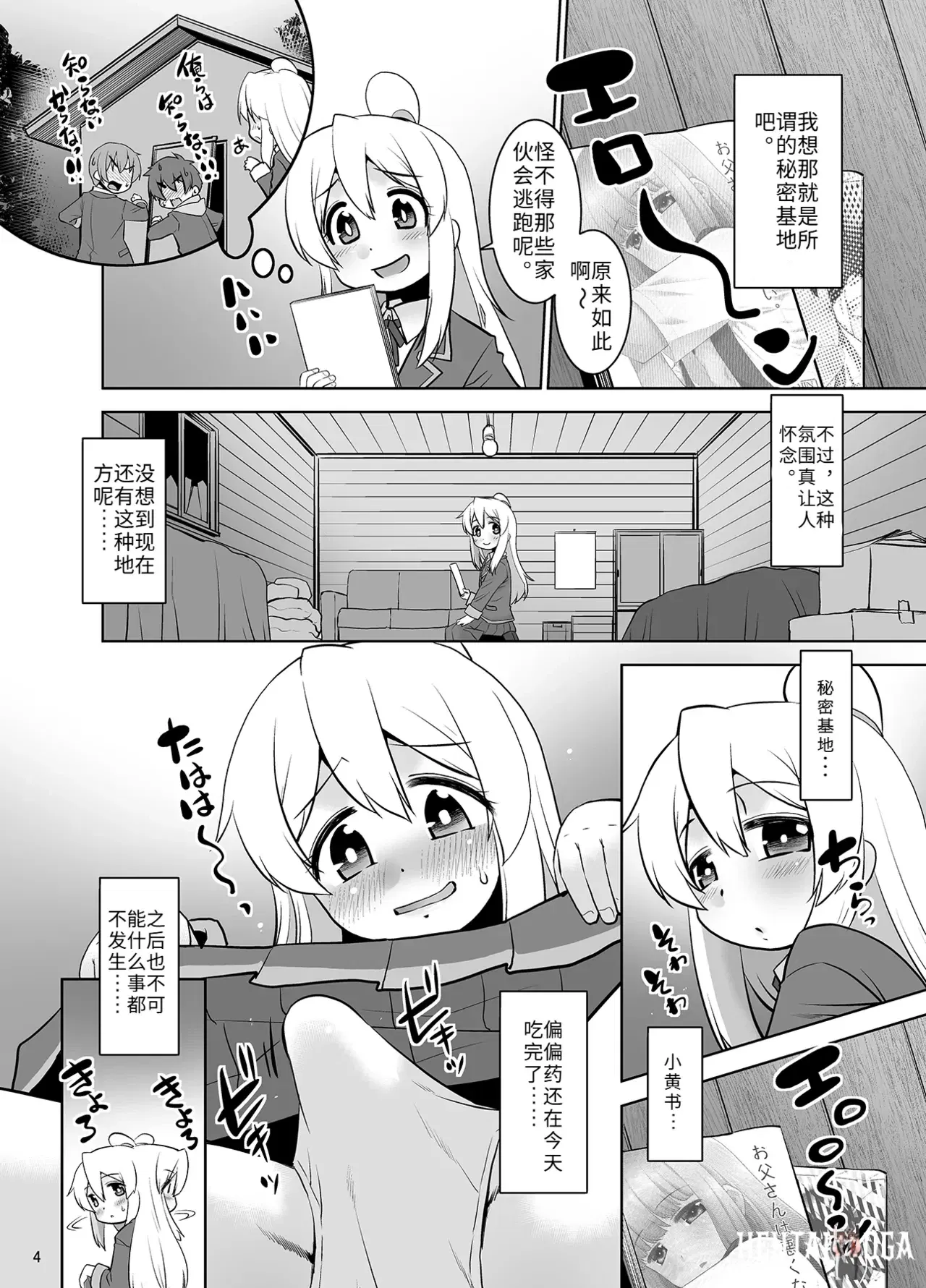 Image #3