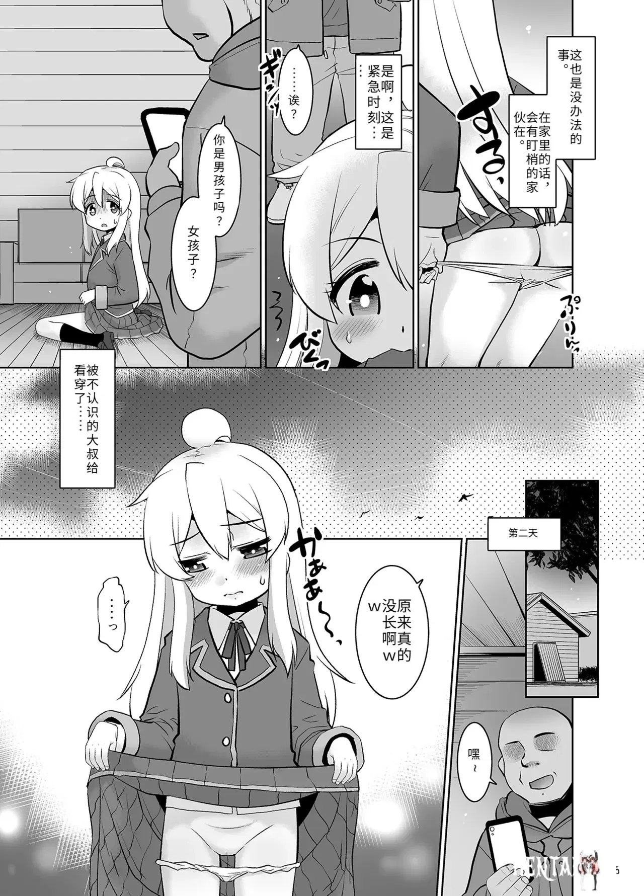 Image #4