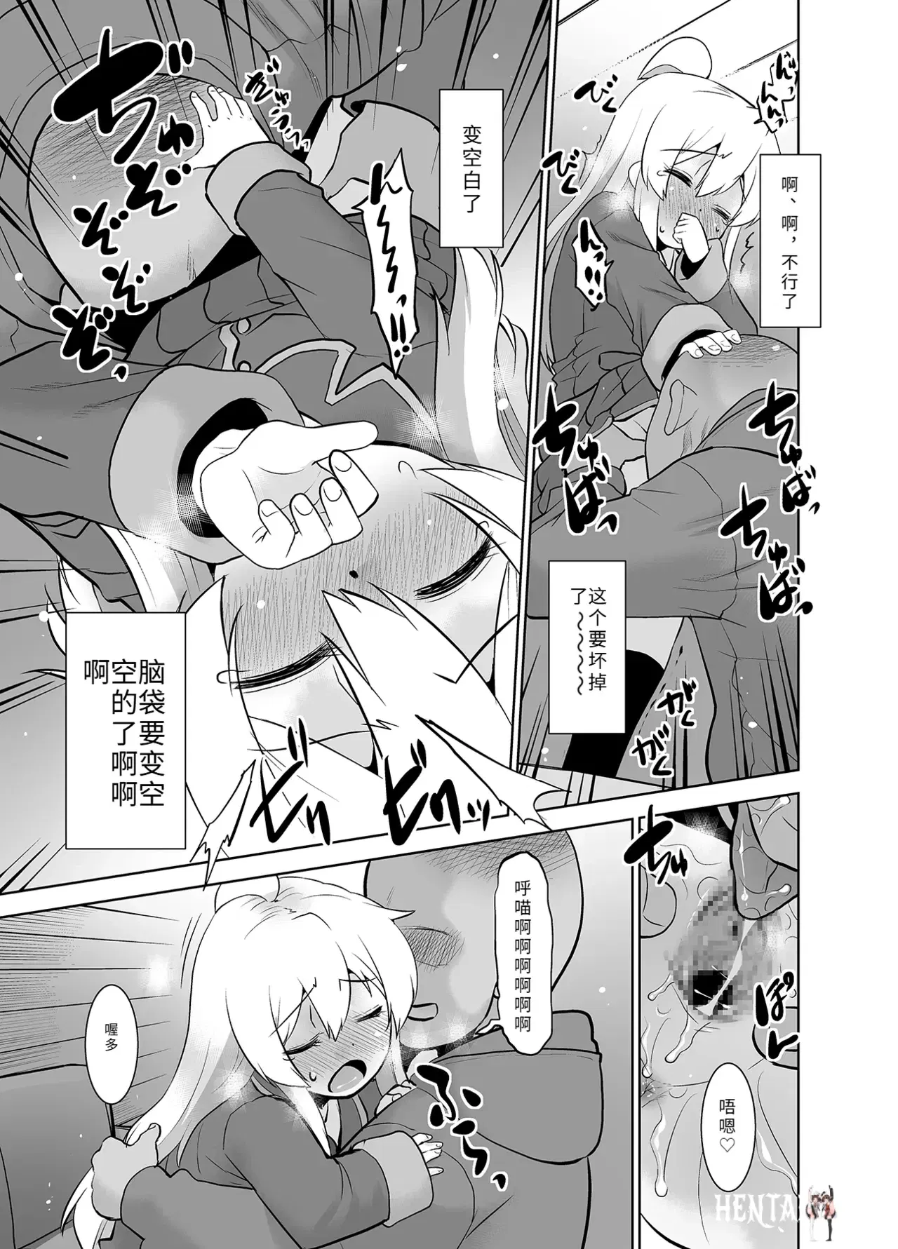 Image #8