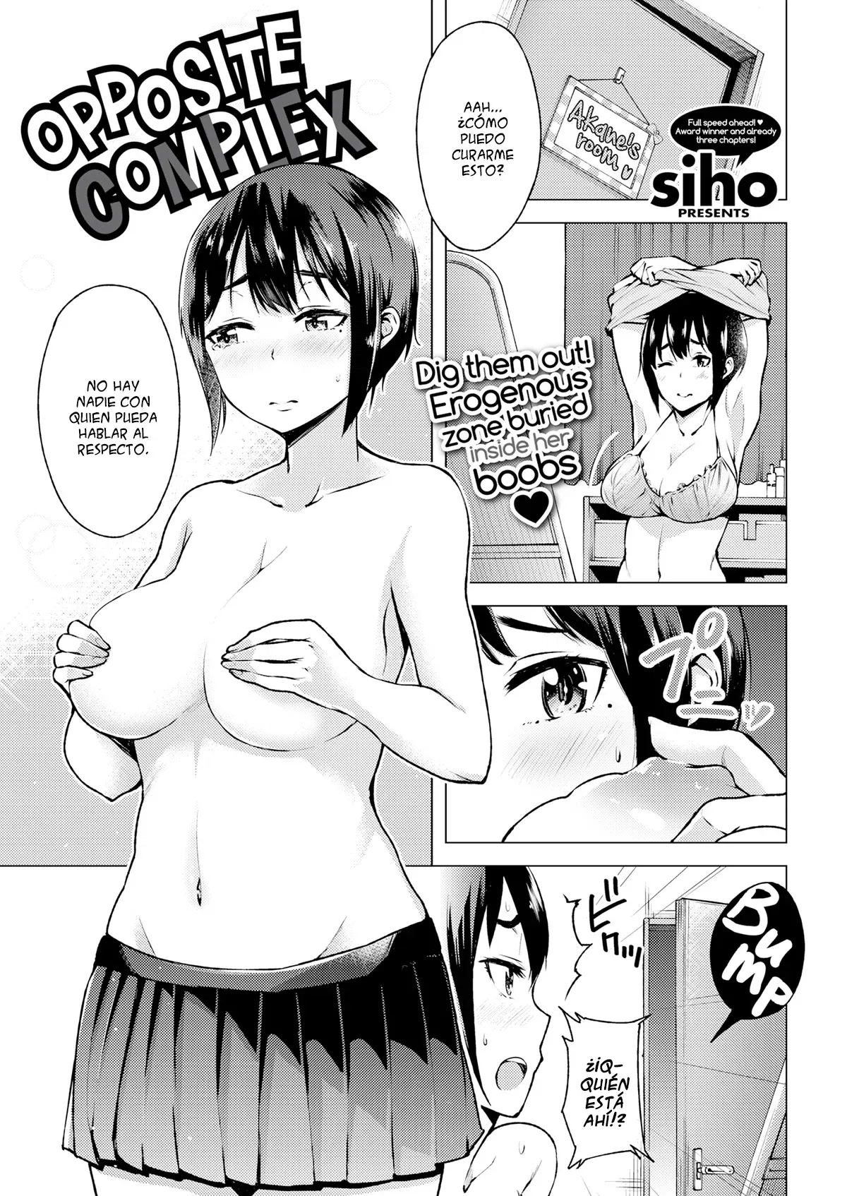 (シホ) オポジット・コンプレックス (スペイン語)(ゴキブリ) - エロアニメギャラリー - Image 1