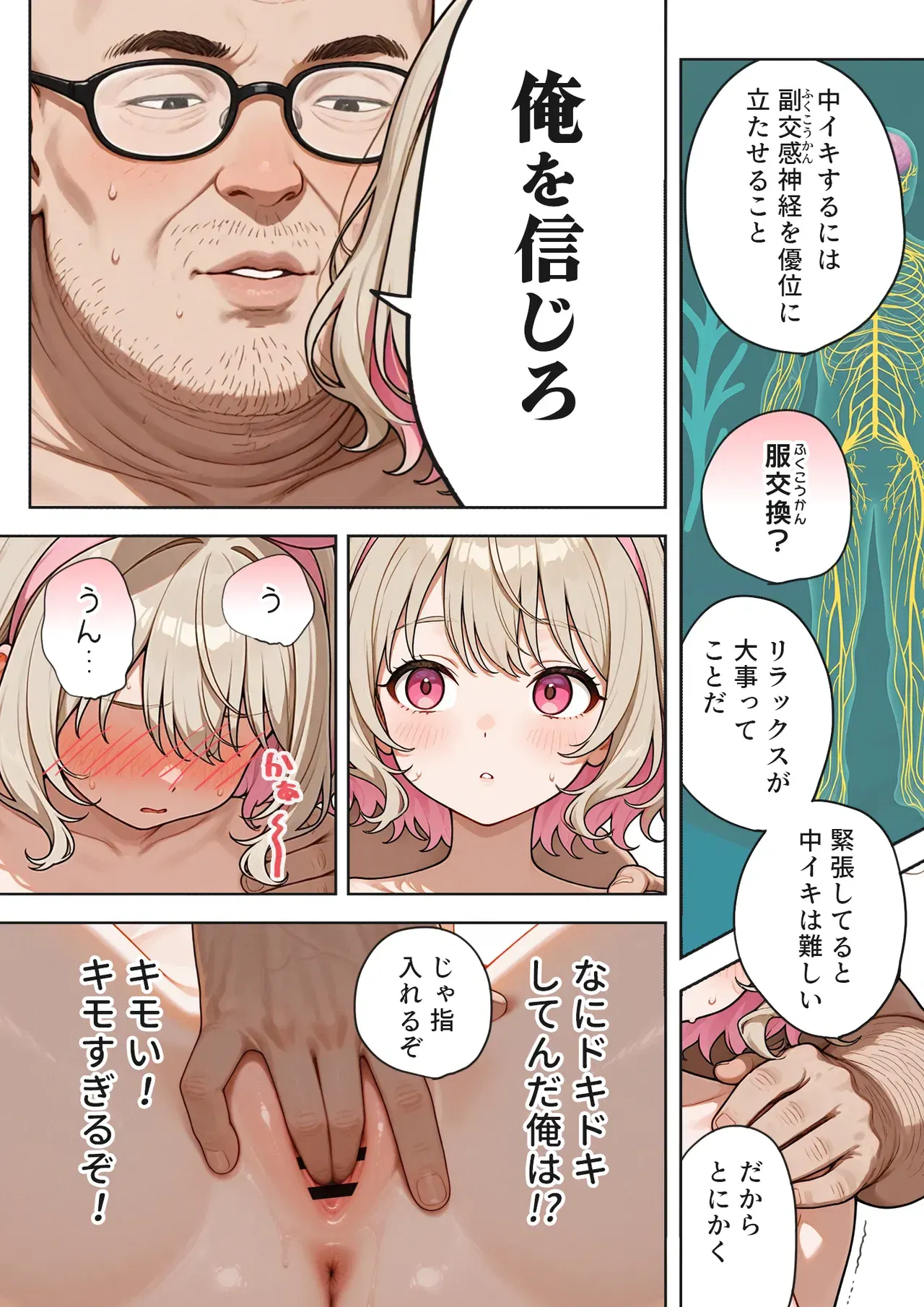 Image #30