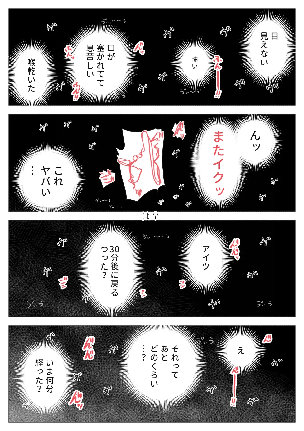 Image #49