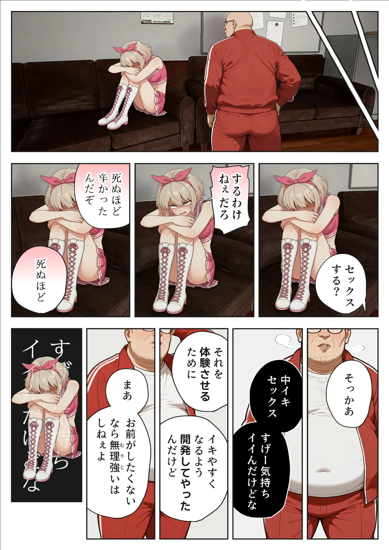 Image #55