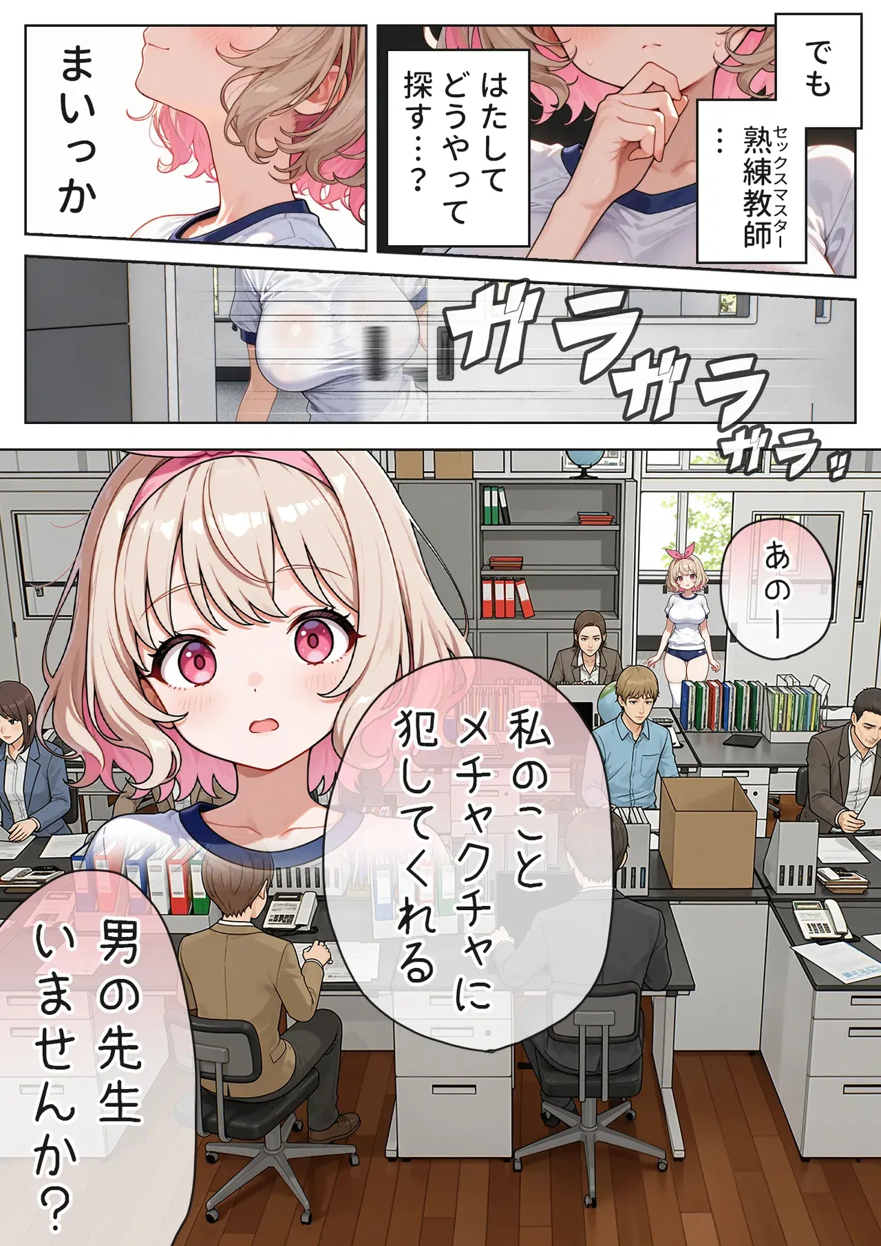 Image #6