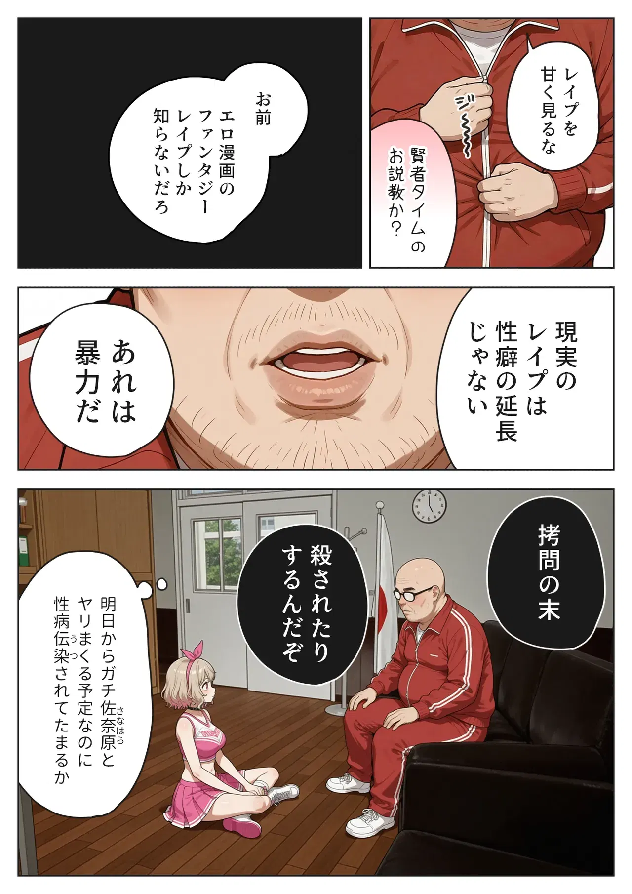 Image #66