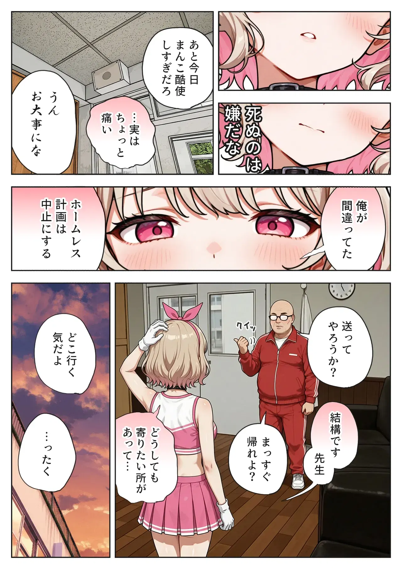 Image #67