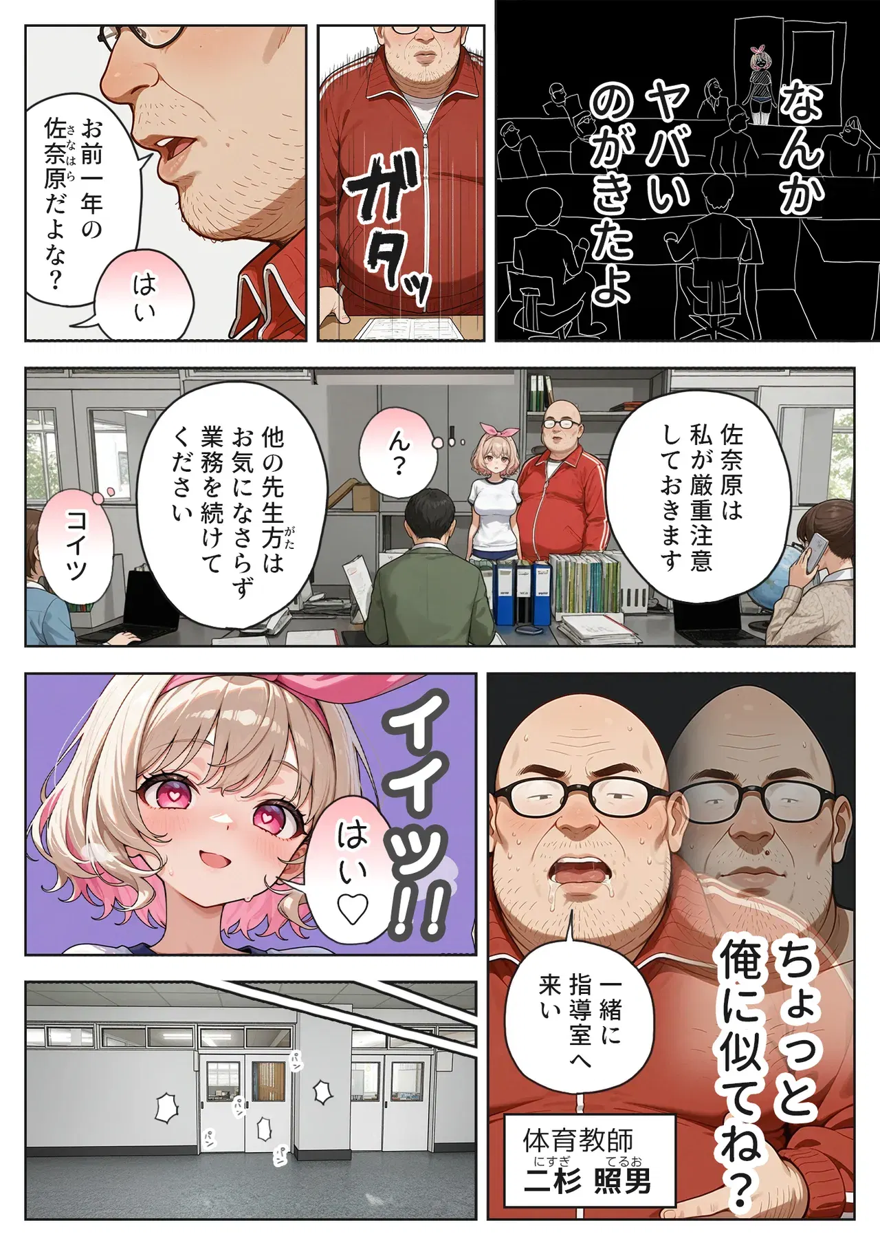 Image #7