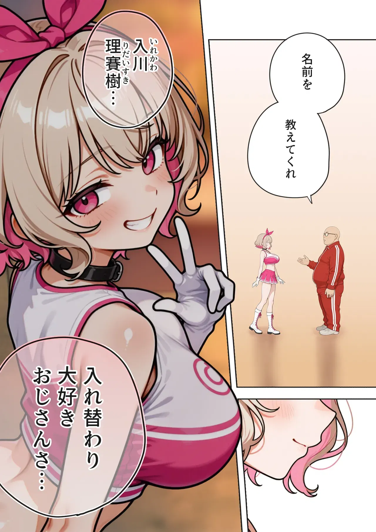 Image #69
