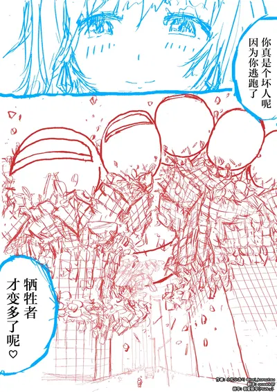 【Traducción al chino】Recopilación de juegos de palabras traducidos - Iori Komatsu - Galería Hentai