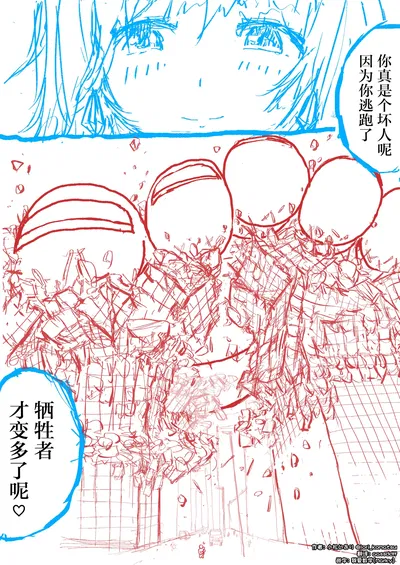 【الترجمة الصينية】مجموعة الترجمات المدمجة - إيوري كوماتسو - معرض هنتاي