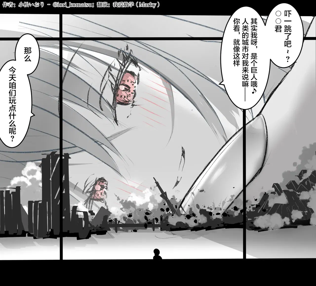 Image #41