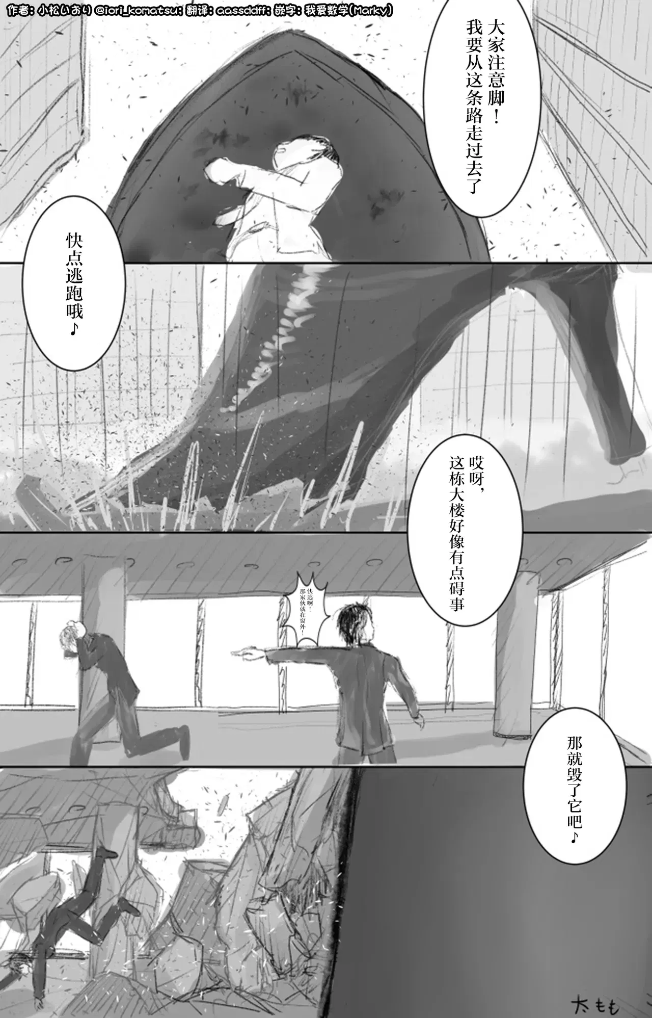 Image #9