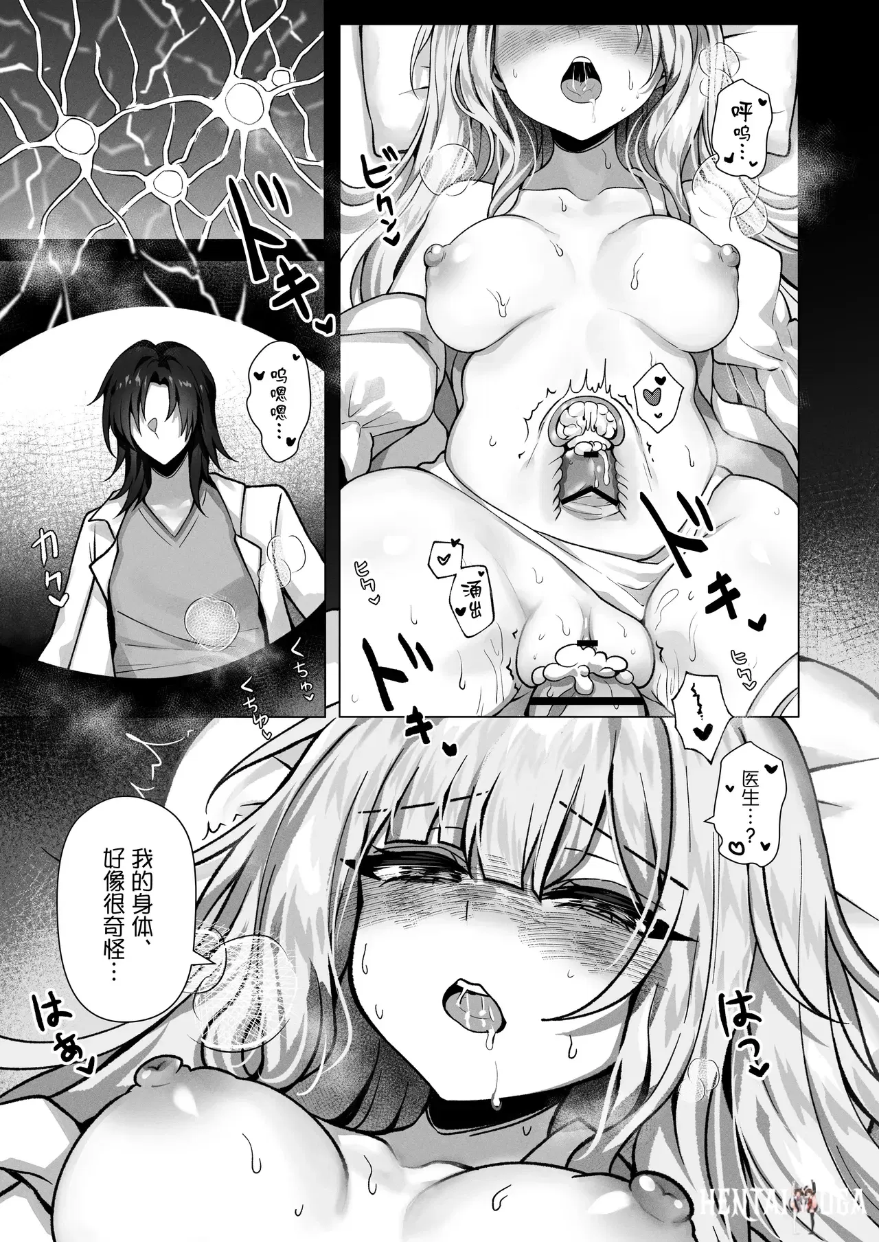 Image #14