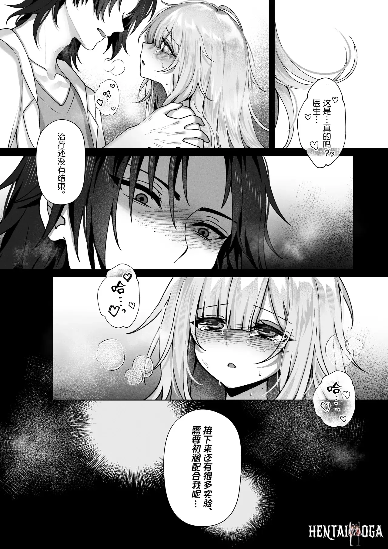 Image #22