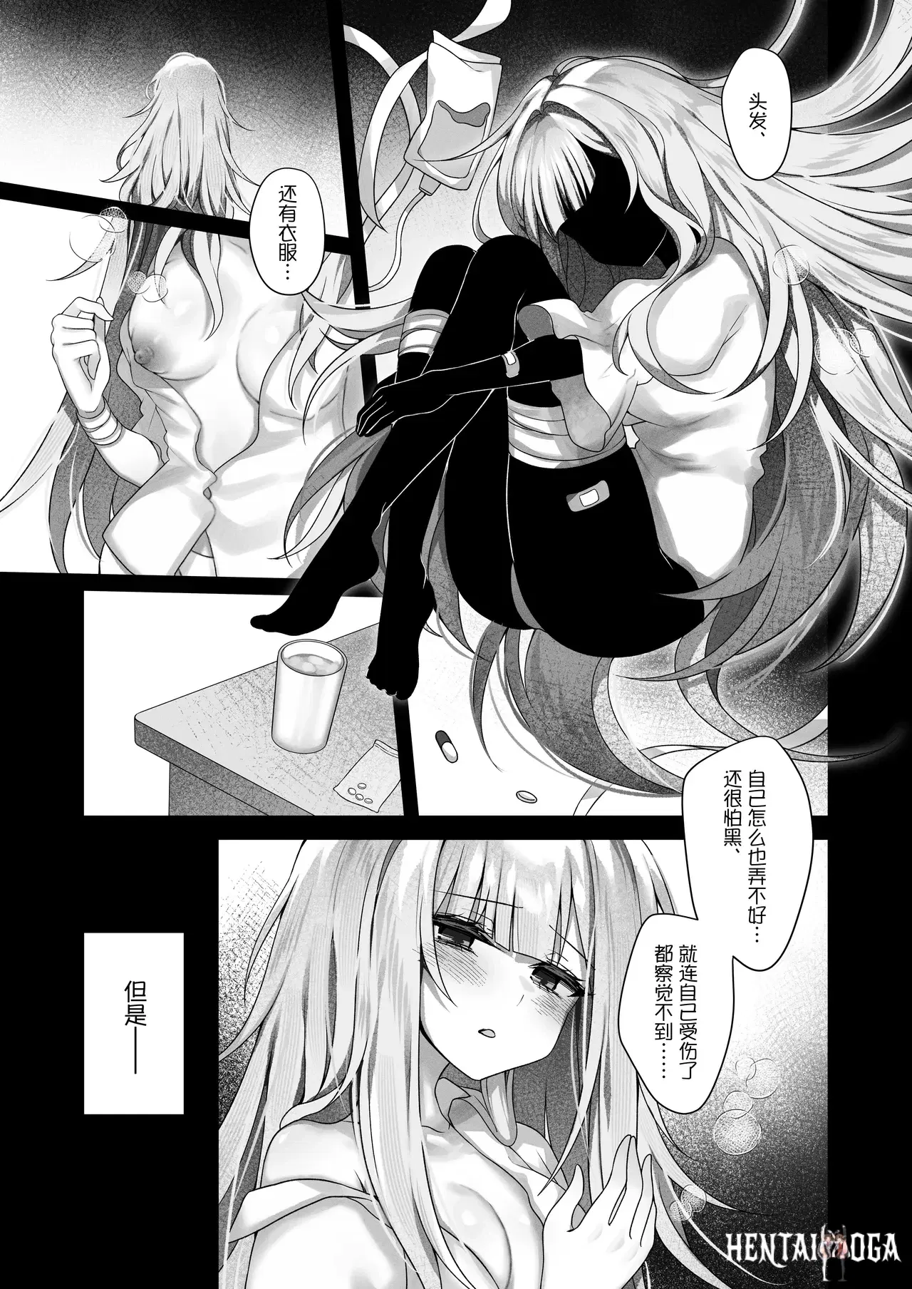 Image #6