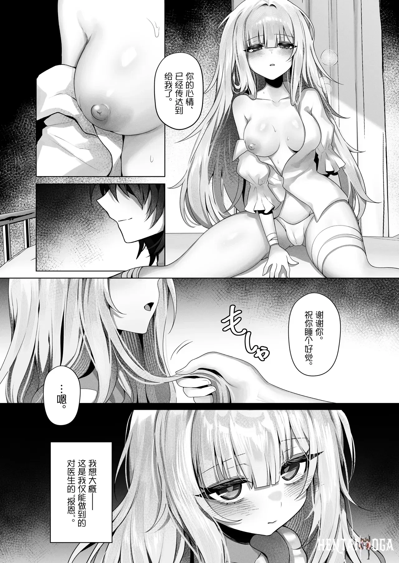 Image #8
