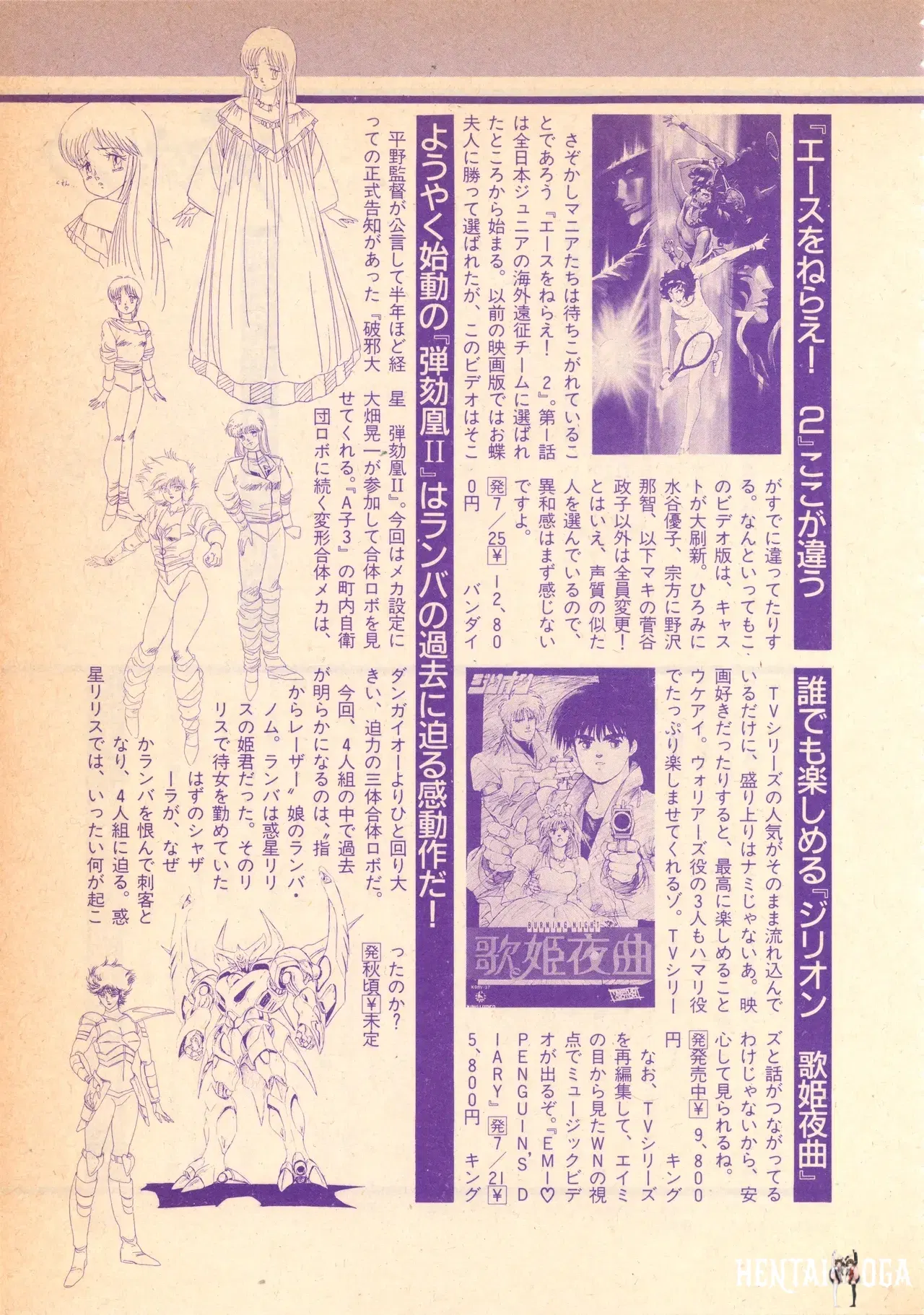 Image #104