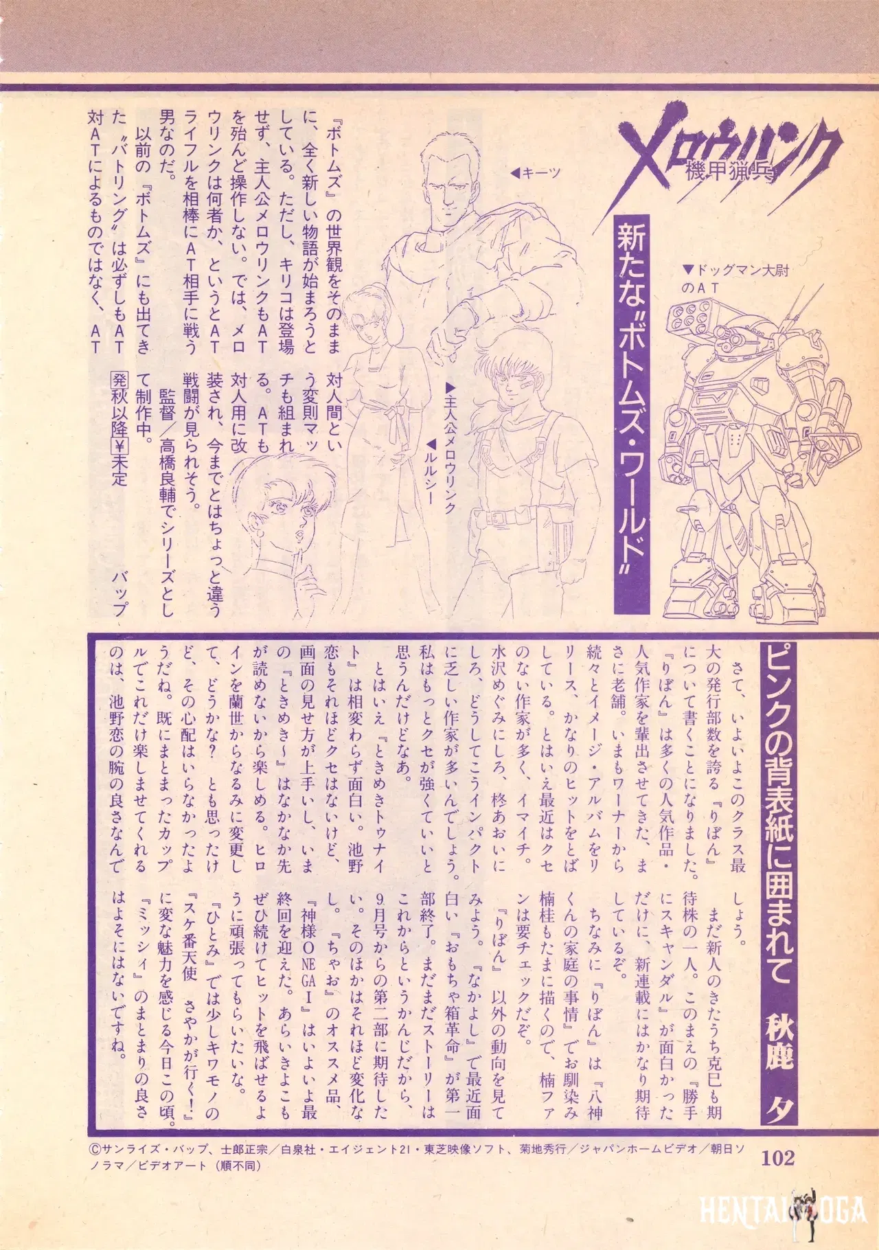 Image #105