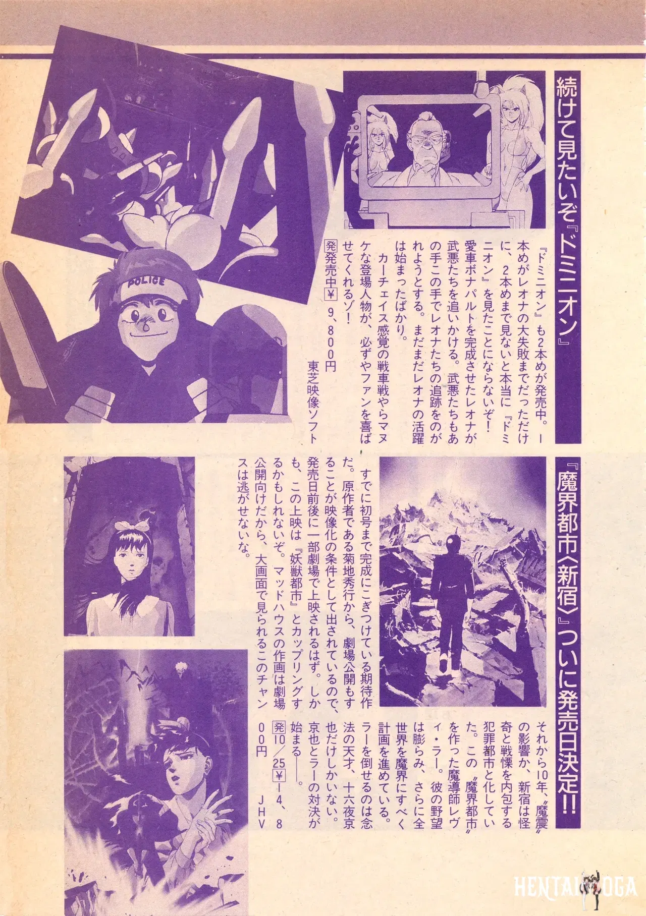 Image #106