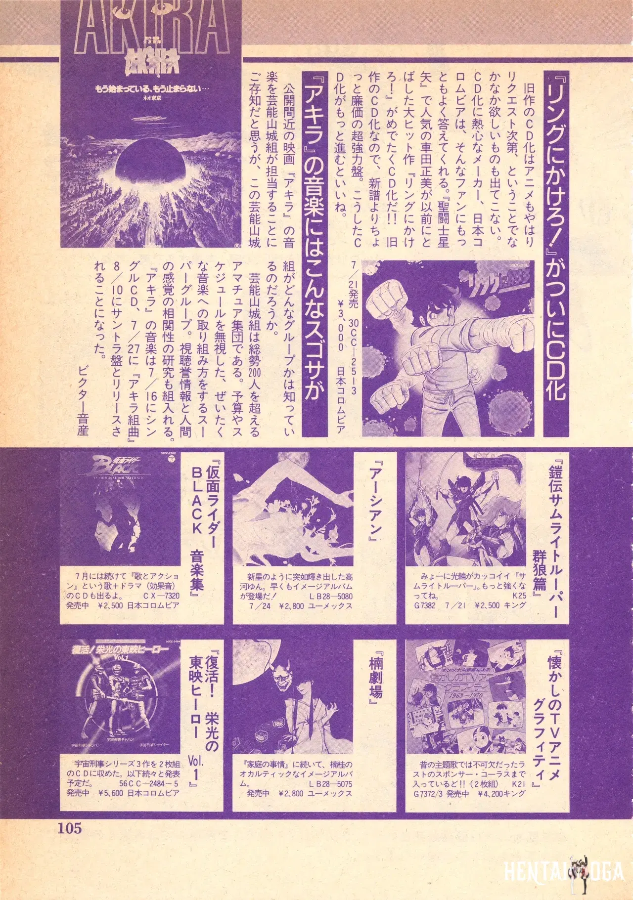 Image #108