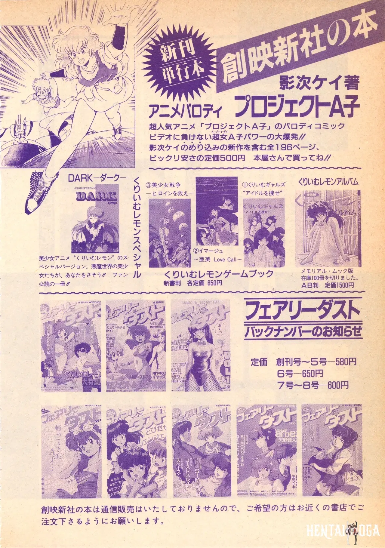 Image #109
