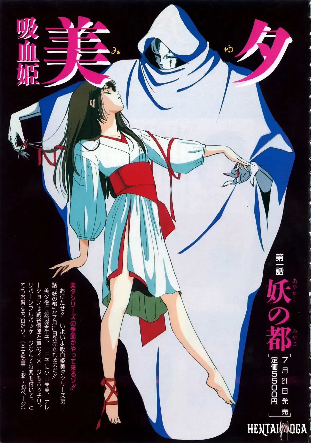 Image #11