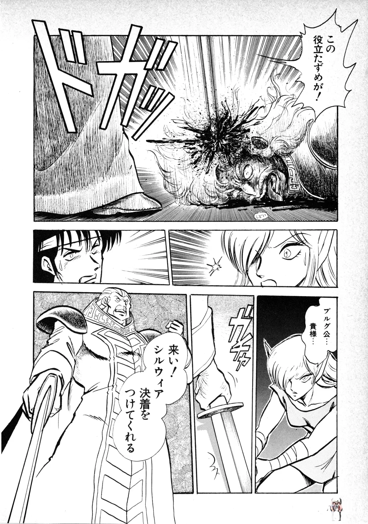 Image #115