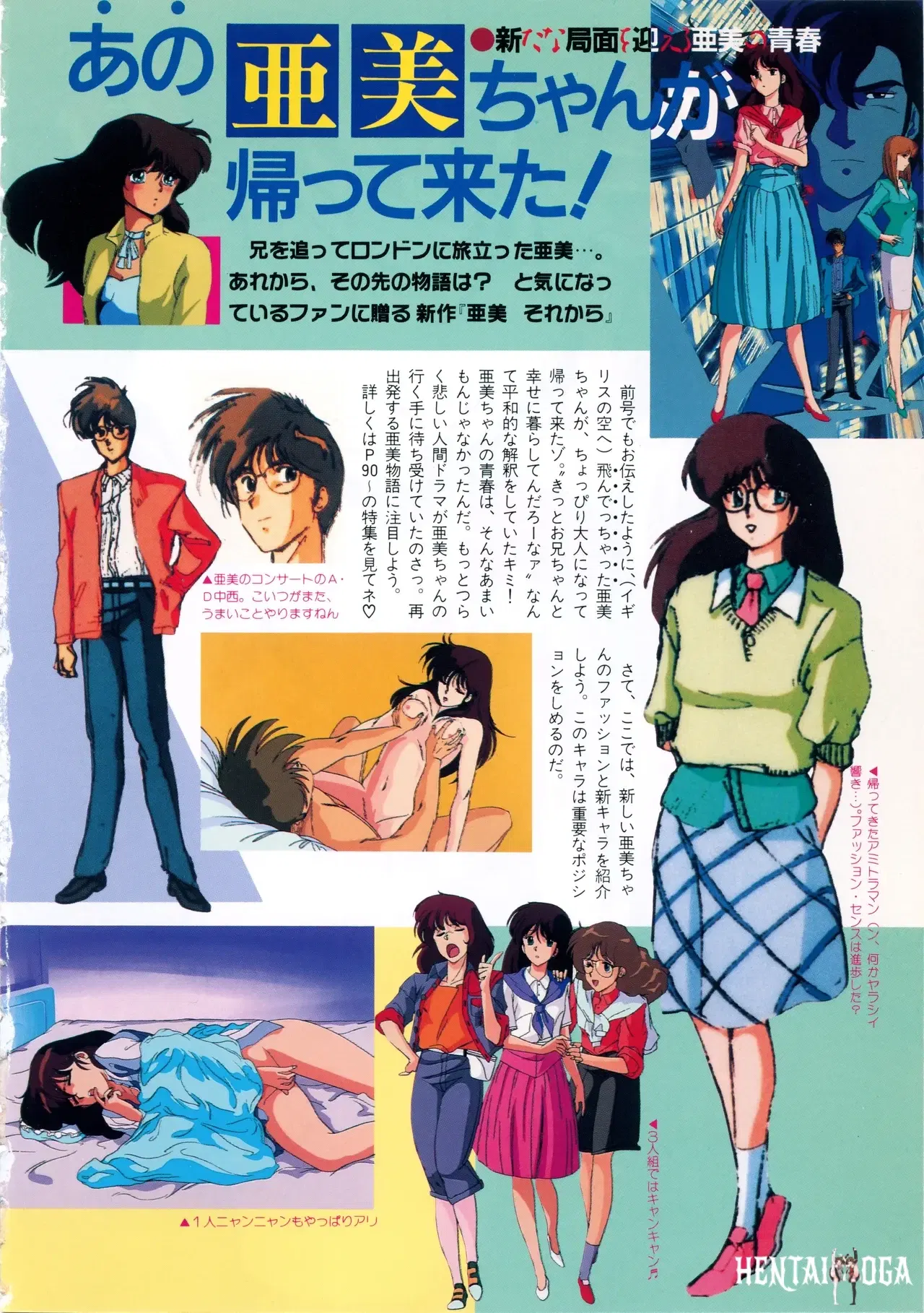 Image #12