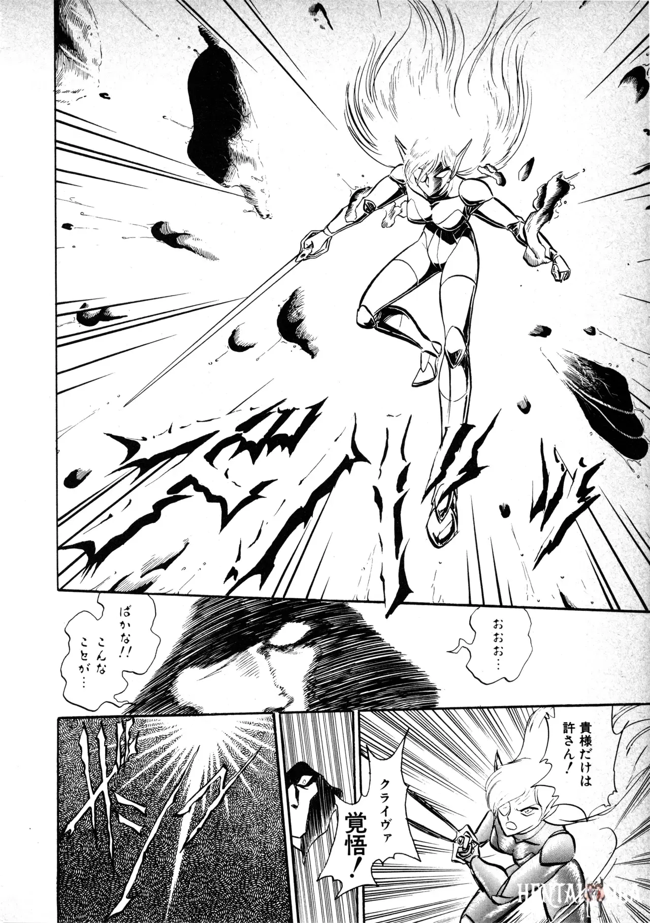 Image #123