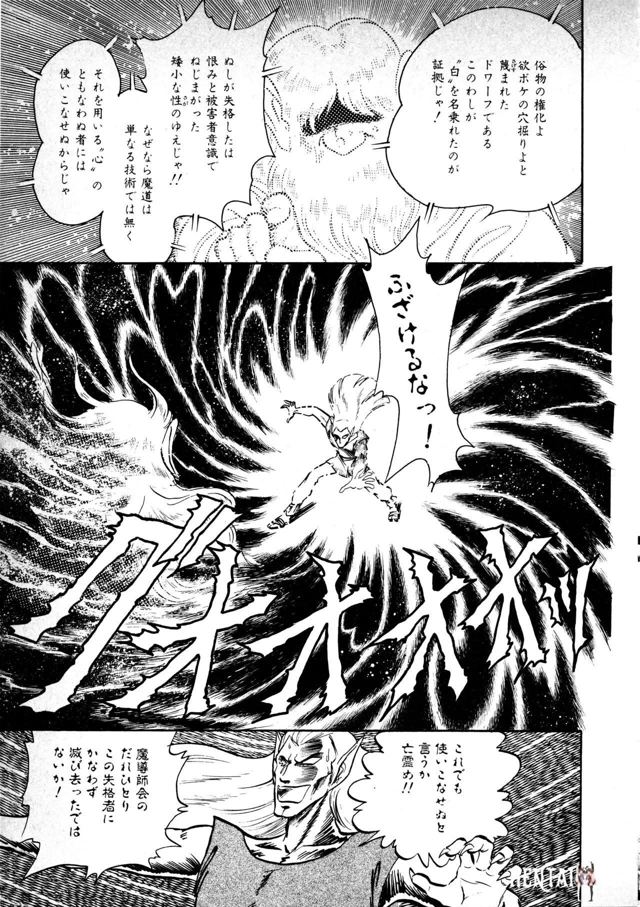 Image #126