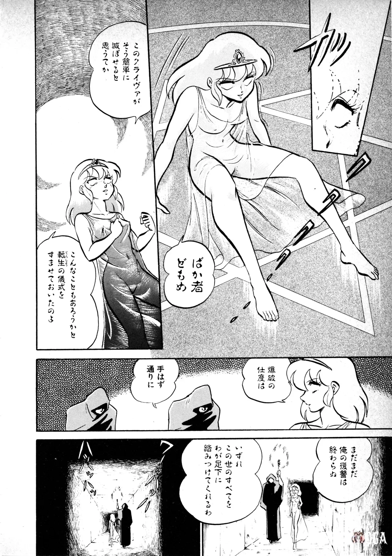 Image #129