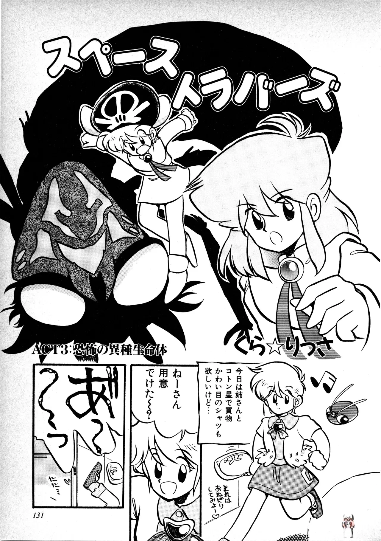 Image #135
