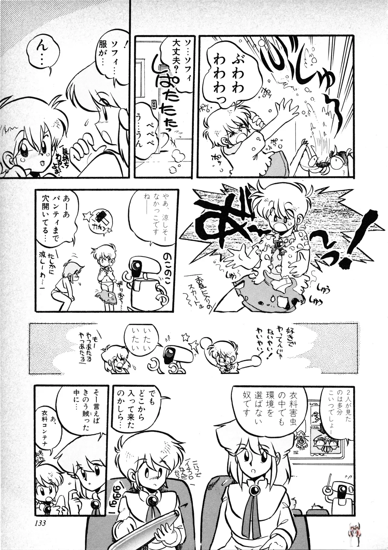 Image #137