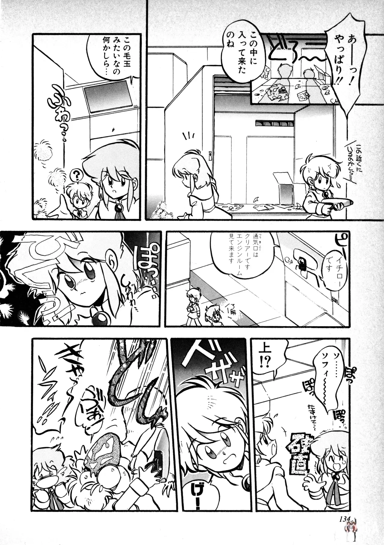 Image #138