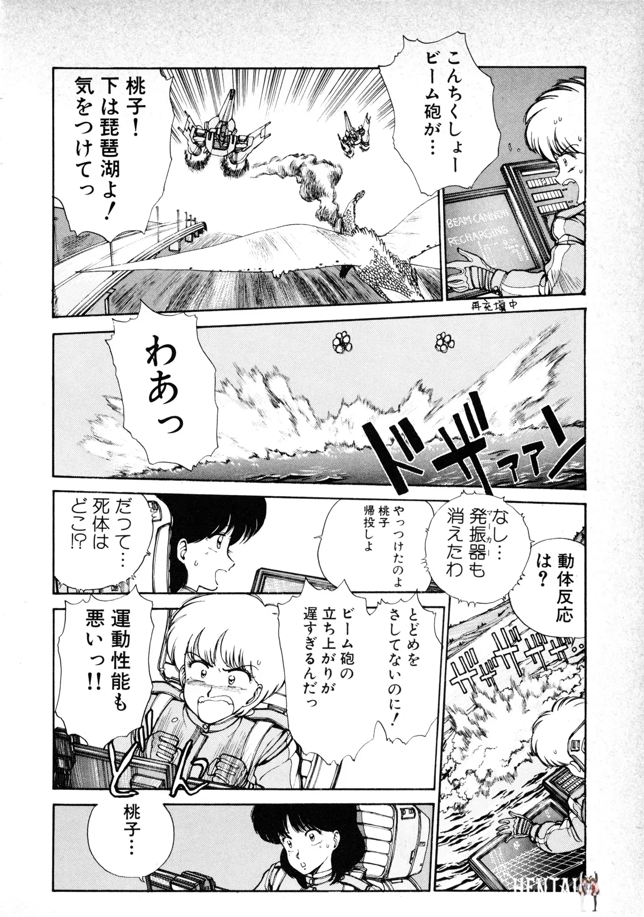 Image #14
