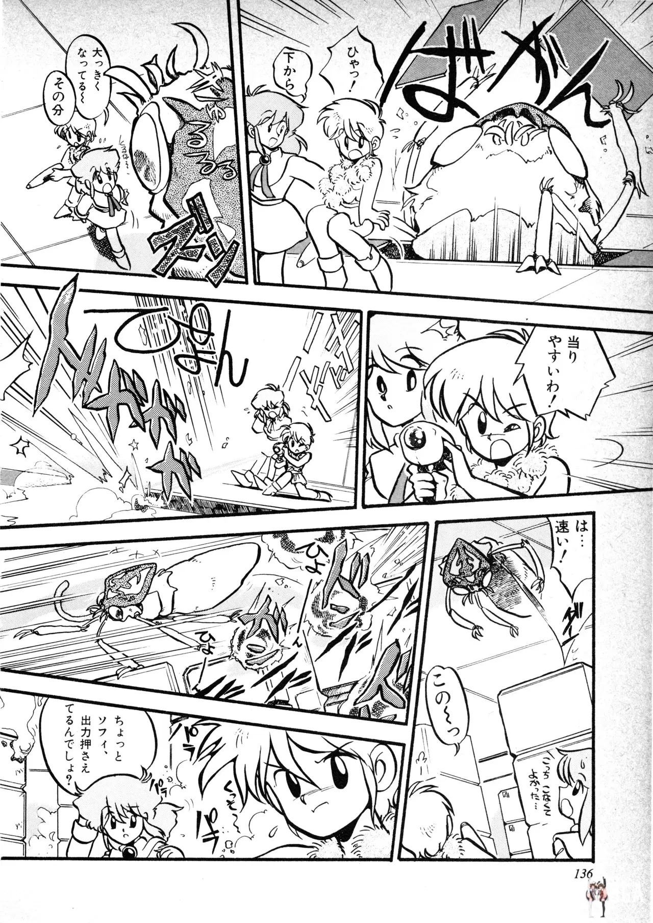 Image #140