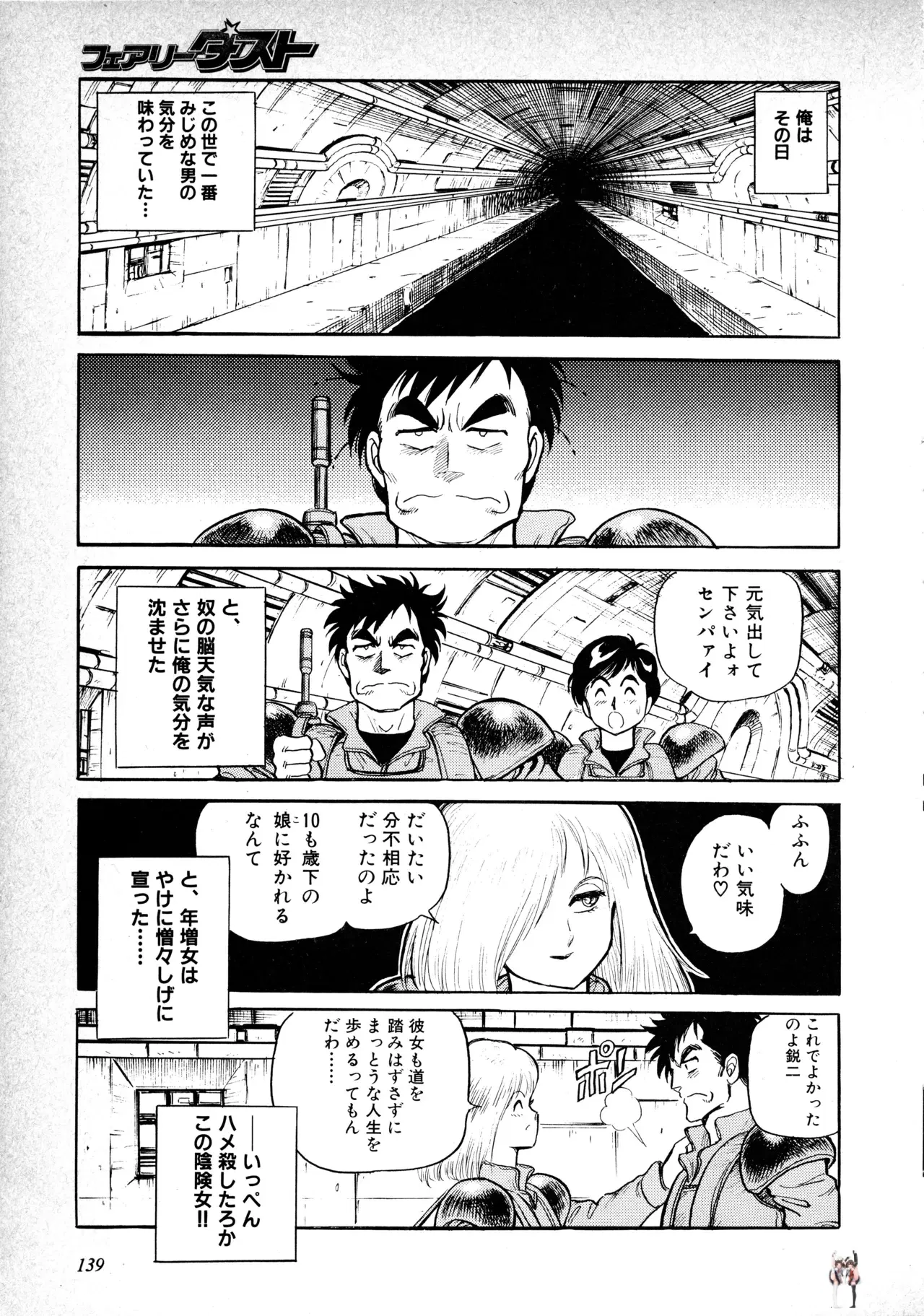 Image #143