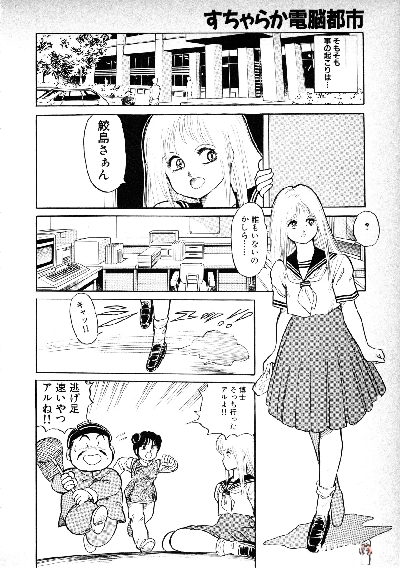Image #144