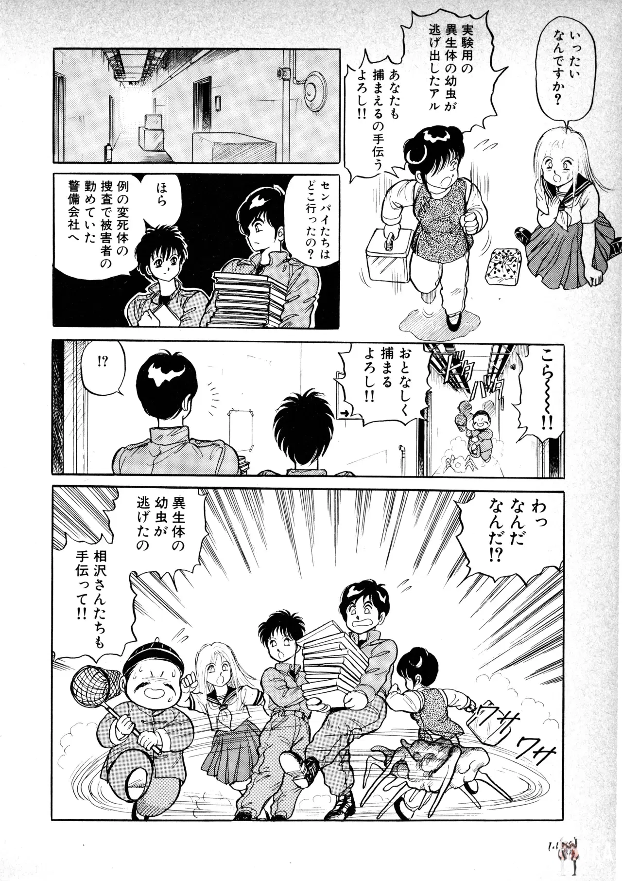 Image #146