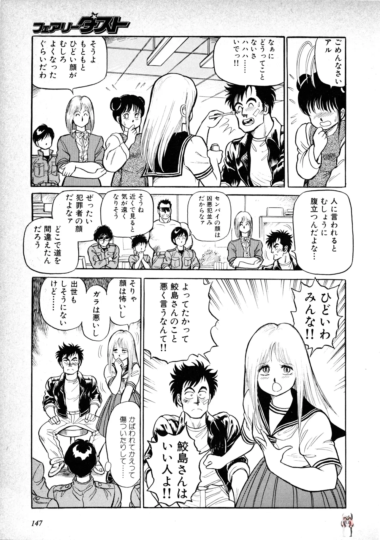 Image #151