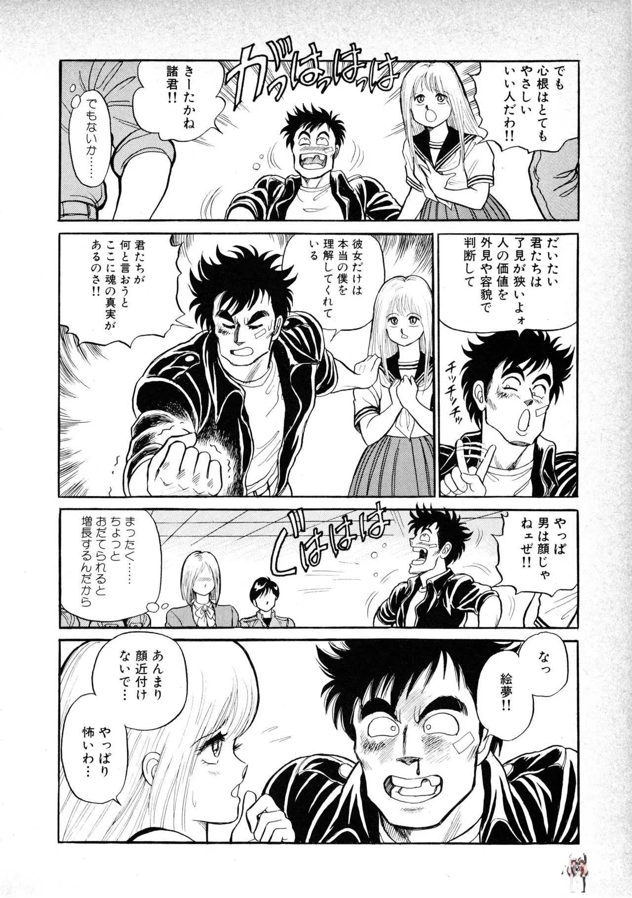 Image #152