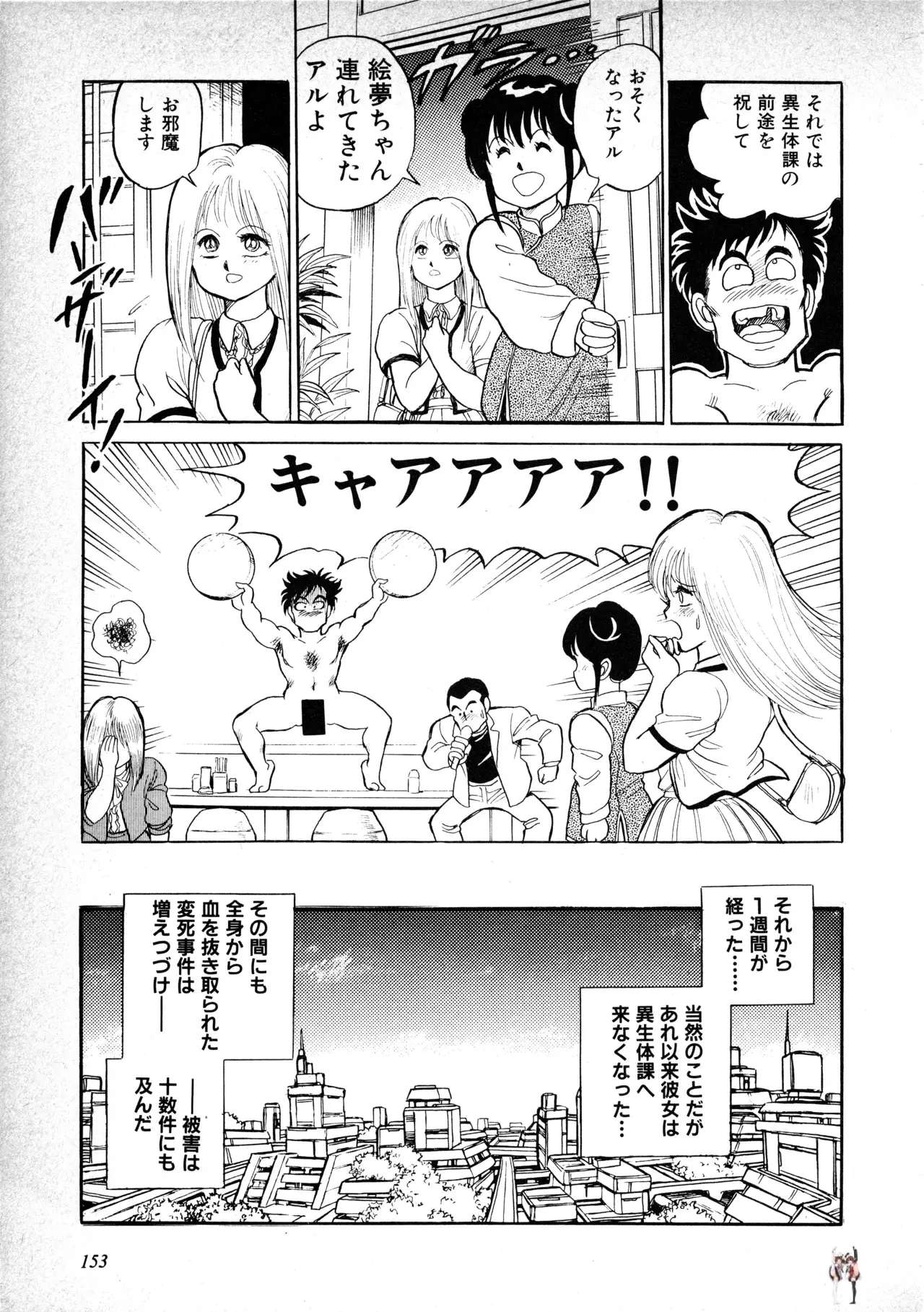 Image #157