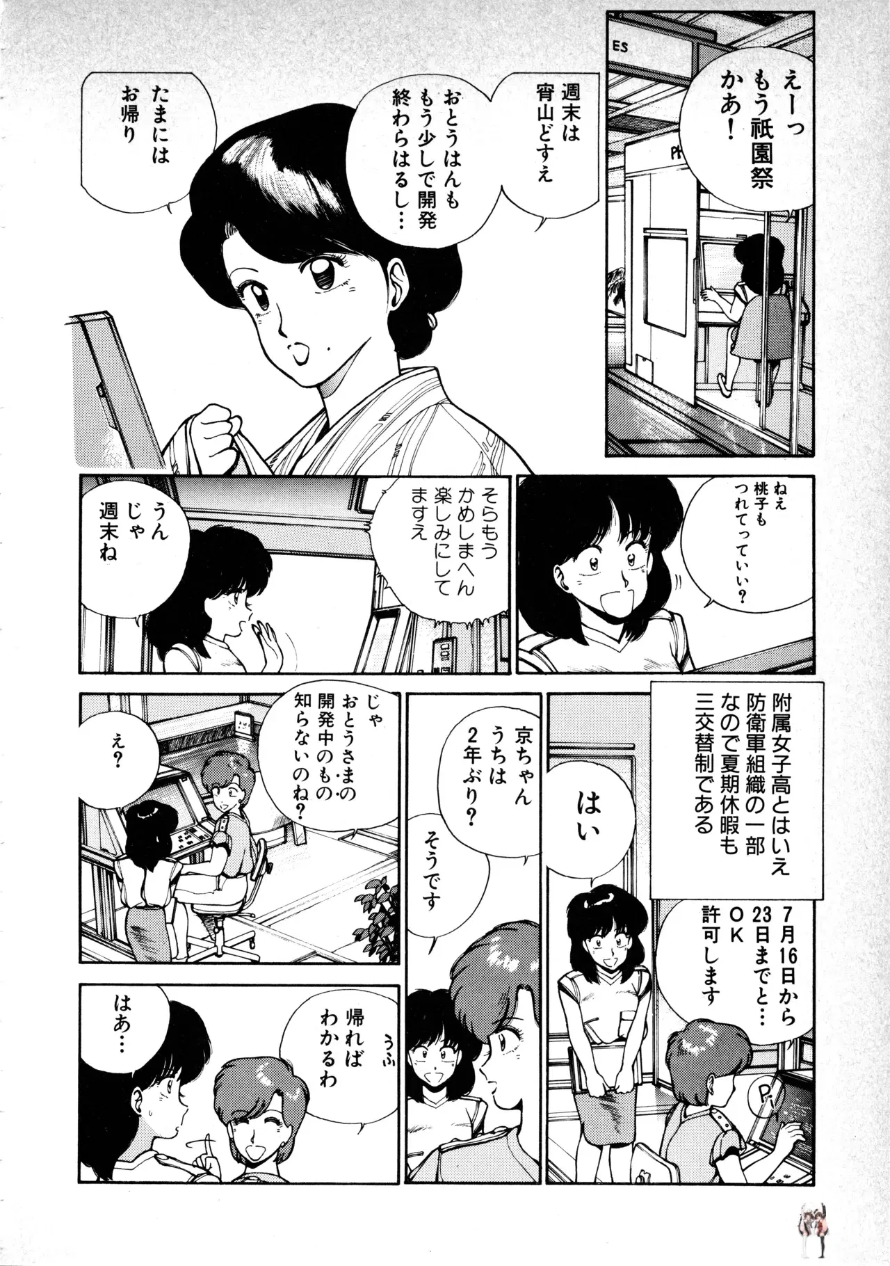 Image #16
