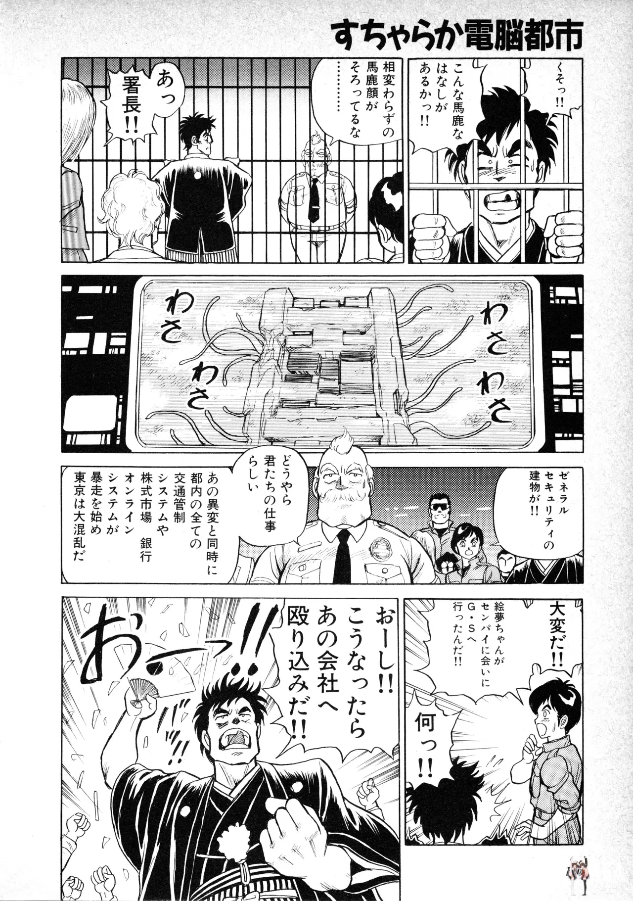 Image #164