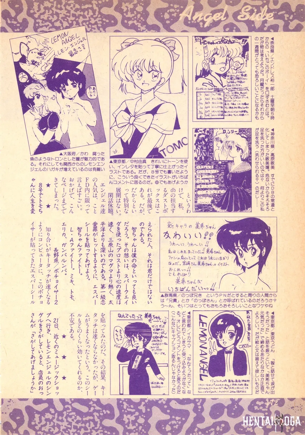 Image #176