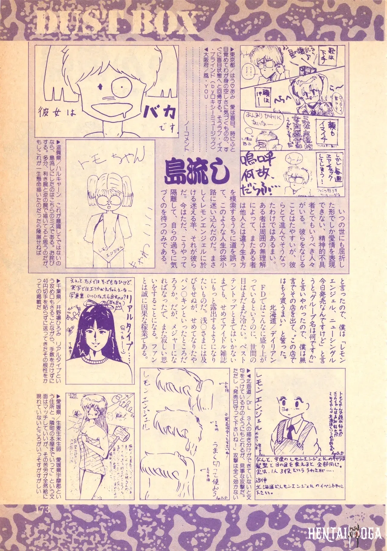 Image #177