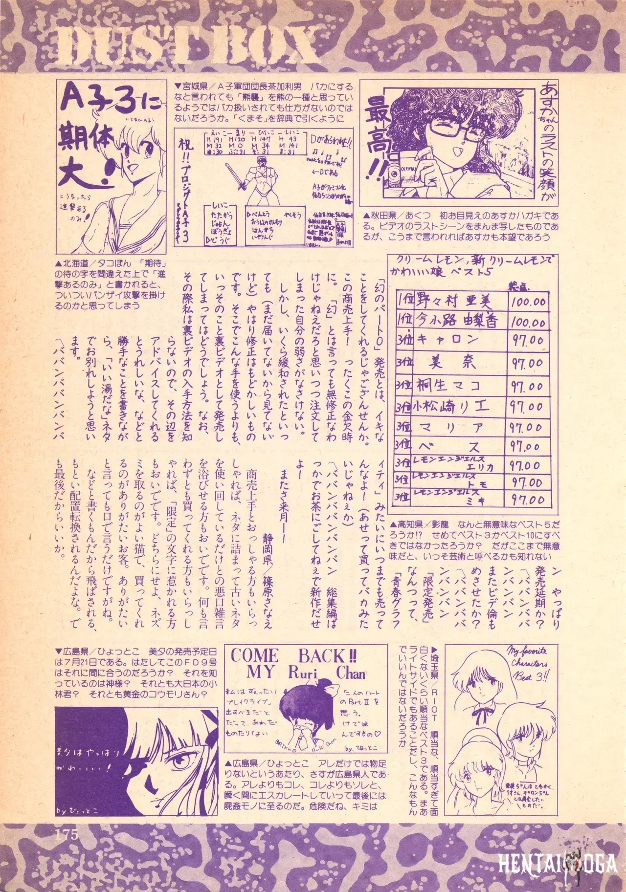 Image #179
